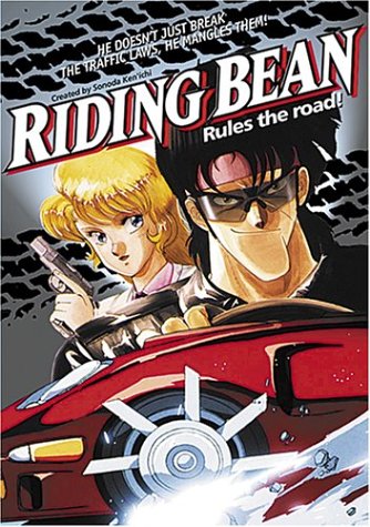 Free Download Of Riding Bean