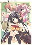 こもれびに揺れる魂のこえビジュアルファンブック (RASPBERRY BOOKS)