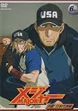 �֥᥸�㡼�׷���!������ɽ�� 6th. Inning [DVD]