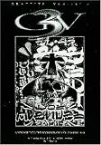Graffiti Verite 3 (GV3): A Voyage into the Iconography of Graffiti Art