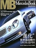 �����Z�f�X�u�b�N (Vol.002) (Tatsumi mook�\�C���|�[�g�X�|�[�c�`���[�j���O)