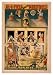 Historic Theater Poster (L), Al G Field Greater Minstrels oldest biggest best