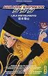 Galaxy Express 999, tome 4