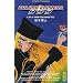Galaxy Express 999, tome 4