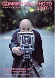 COMMERCIAL PHOTO (コマーシャル・フォト) 2007年 01月号 [雑誌]