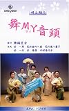 �ӥǥ� �����٤� ��MY(�ޥ�)��Ƭ(�����åȥơ�����) [VHS]