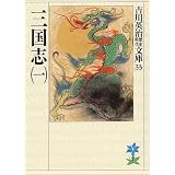�O���u (1) (�g��p�����j���㕶�� 33)�g�� �p���ɂ��