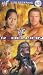 WWF - Rebellion