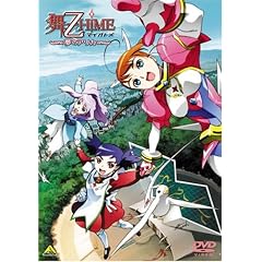 ��-��HiME ���W�� ~���̃A���J~ [DVD]