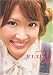 サエコ大百科 (JUNON VISUAL BOOK)
