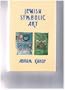 Jewish Symbolic Art