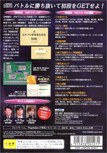 �����e�� ���o�g���C���[�W