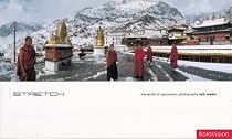 Stretch: The Art of Panoramic Photography