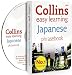 Collins Gem - Collins Easy Learning Japanese Phrasebook and CD Pack