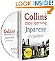 Collins Japanese Phrasebook and CD Pack (Collins Gem)