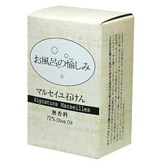 お風呂の愉しみ マルセイユ石鹸 (無香料)