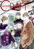 CRAFT vol.51 (ミリオンコミックス)-