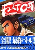FLAT OUT 3 (3) (��󥰥ޥ����󥳥ߥå���)