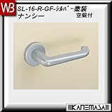 レバーハンドル 空錠 【白熊】 ナンシーSL-16 シルバー塗装:丸座 (アルミ製)