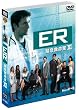 ER �ً}�~�����q�C���u���r�Z�b�g2 [DVD]