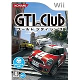 GTI Club ワールド シティ レース