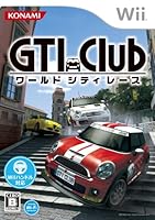 「GTI Club ワールド シティ レース」