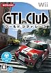 GTI Club ワールド シティ レース