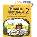 Jolly Phonics Workbook 2: ck, e, h, r, m, d