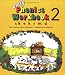 Jolly Phonics Workbook: ck, e, h, r, m, d