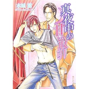 �^�钆�̊Â���� (�p�샋�r�[����)