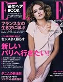 ELLE JAPON (エル・ジャポン) 2009年 04月号 [雑誌]の画像
