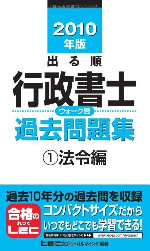 2010�N�� �o�鏇�s�����m �E�H�[�N�� �ߋ����W1�@�ߕ� (�o�鏇�s�����m�V���[�Y)