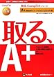 A+受験対策テキスト Practical Application編―試験番号220‐702対応 (取る、CompTIAシリーズ)