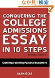 Conquering the College Admissions Essay in 10 Steps, Second Edition: Crafting a Winning Personal Statement