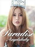 アンジェラ・ベイビー Paradise Angelababy 写真集