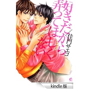 �D��������M���Ăق����Ȃ�