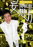 �غ��Ф������� �̤� [DVD]