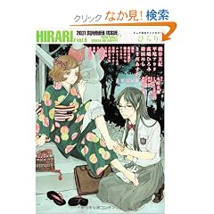 �s���A�S���A���\���W�[ �Ђ��A Vol.5