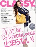 CLASSY. (クラッシィ) 2010年 02月号 [雑誌]