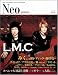 Neo genesis Vol.20 (SOFTBANK MOOK)