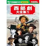 ��������S�W 1 ( DVD 10���g ) BCP-005