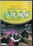 Thank For Your Love DVD
