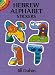 Hebrew Alphabet Stickers (Dover Little Activity Books Stickers)