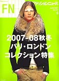 FN (�ե��å����˥塼��) 2007ǯ 06��� [����]