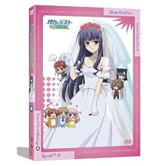 バカとテストと召喚獣 第4巻 [DVD]