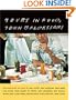 Yours in Food, John Baldessari: with meditations on eating by Paul Auster, David Byrne, Dave Eggers, David Gilbert, Tim Griffin, Andy Grundberg, John ... O'Brien, Francine Prose, and Peter Schjeldah