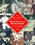 The BILL JAMES GUIDE TO BASEBALL MANAGERS: From 1870 to Today