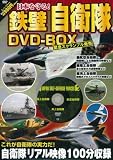 ���ܤ���! Ŵ�� ������DVD-BOX