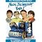10 Essential DVDs
