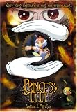 PRINCESS TUTU - MARCHEN (DVD MOVIE) PRINCESS TUTU - MARCHEN (DVD MOVIE)